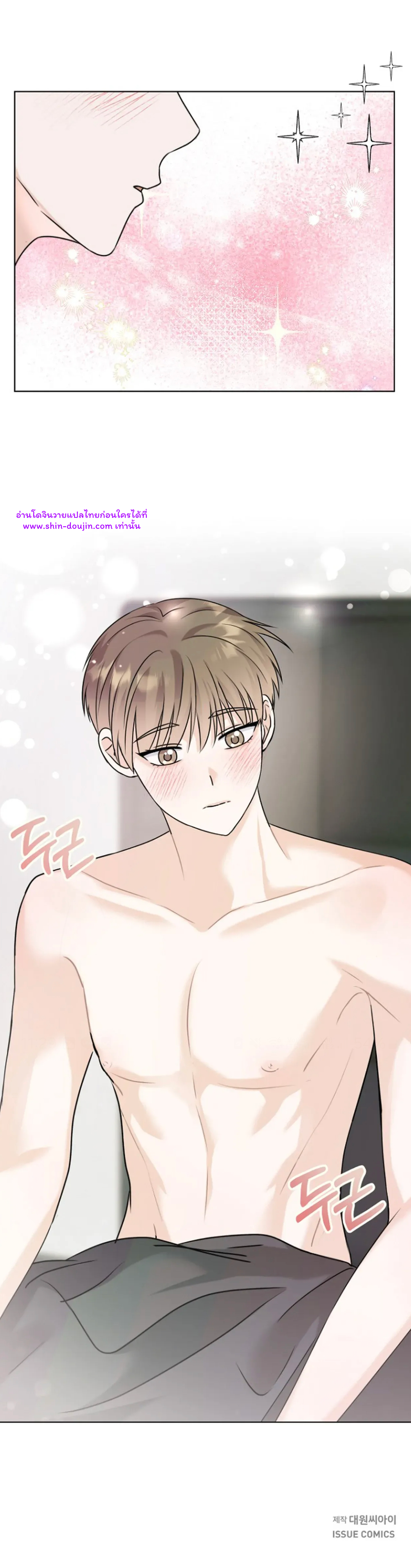 Princess-nim Please Take My Misfortune Away EP 8